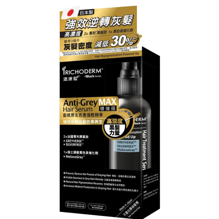 Trichoderm Anti Grey Max Serum